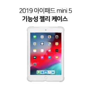 아이패드 미니5 케이스  mini5 젤리 케이스